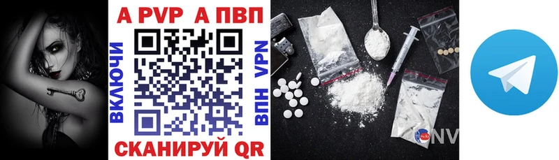 Продажа наркотиков Партизанск A PVP АМФ КОКАИН Гашиш