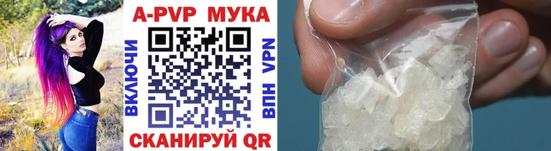 blacksprut сайт Партизанск А ПВП кристаллы