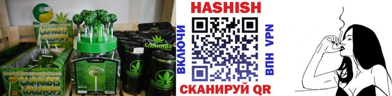 omg ТОР Партизанск Печенье с ТГК марихуана