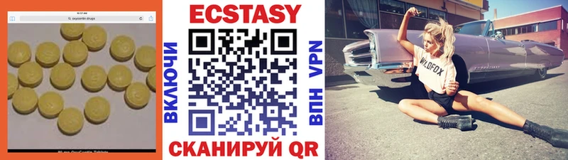 ЭКСТАЗИ mix  купить  сайты  Партизанск 