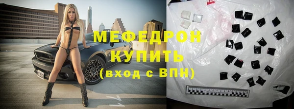 jwh Горнозаводск