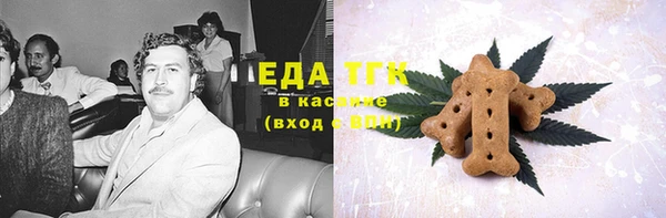 бошки Горняк