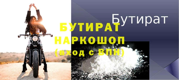 ALPHA PVP Горно-Алтайск