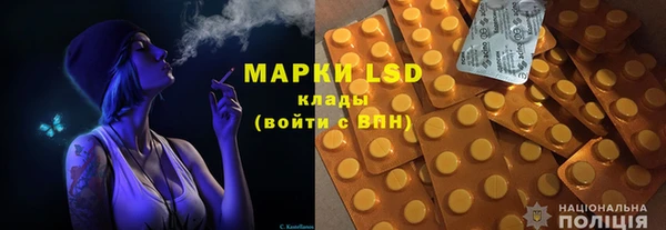 бошки Горняк