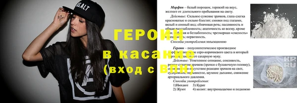 бошки Горняк
