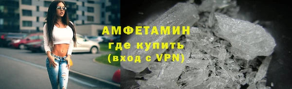 бошки Горняк