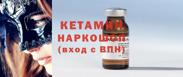 бошки Горняк