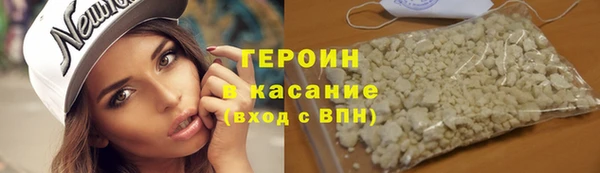 jwh Горнозаводск