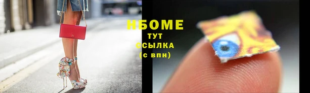 jwh Горнозаводск