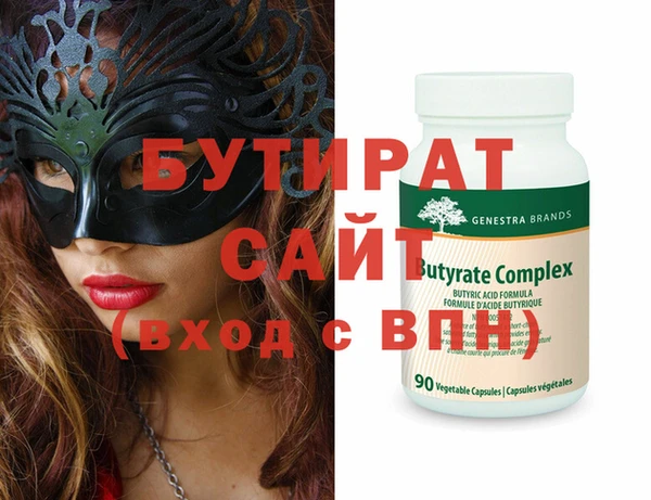 бошки Горняк