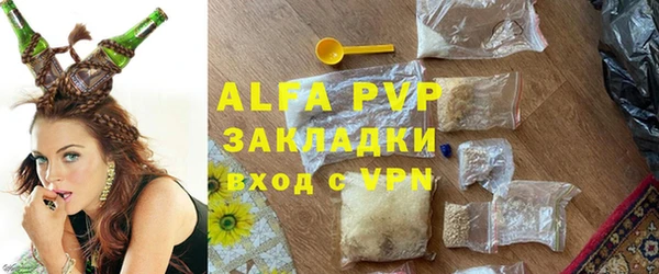 ALPHA PVP Горно-Алтайск