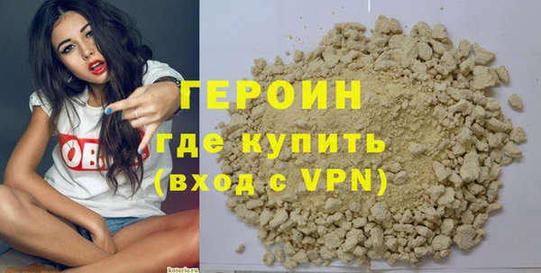 jwh Горнозаводск