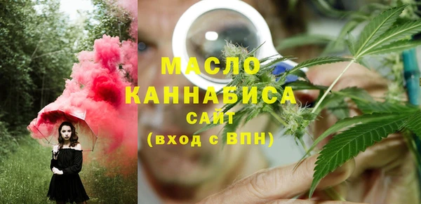 бошки Горняк