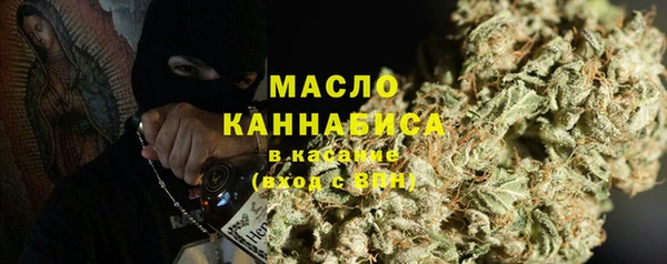 бошки Горняк