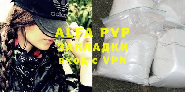 бошки Горняк