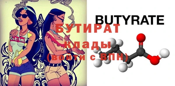 ALPHA PVP Горно-Алтайск
