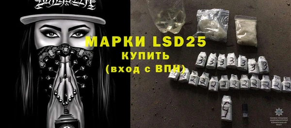 бошки Горняк