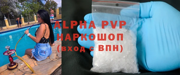 бошки Горняк
