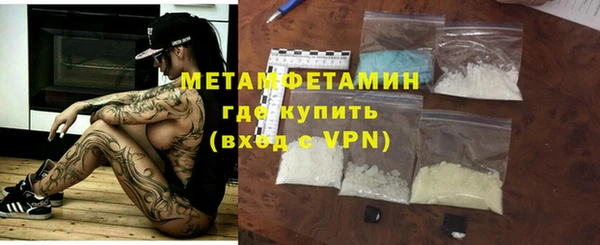 jwh Горнозаводск
