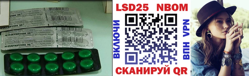 где купить наркотик Партизанск LSD-25 экстази ecstasy