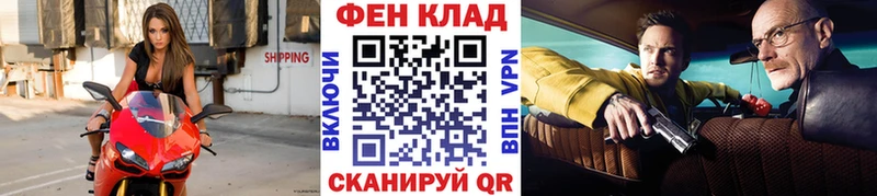 МЕТАМФЕТАМИН Methamphetamine  Партизанск 