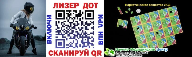 купить наркотики сайты  Партизанск  Марки N-bome 1,8мг 