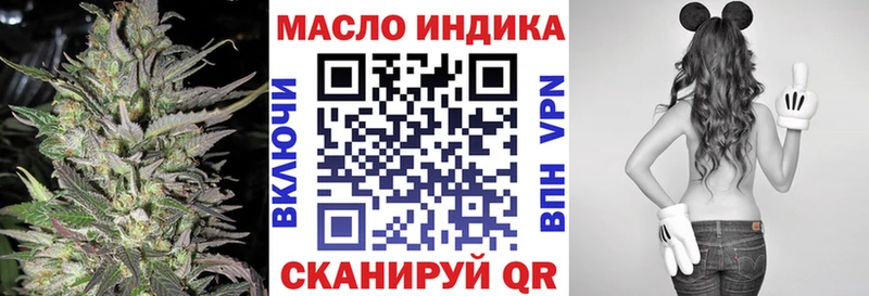 Дистиллят ТГК концентрат  Партизанск 