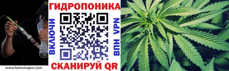 даркнет какой сайт  купить закладку  Партизанск  Марихуана ГИДРОПОН 